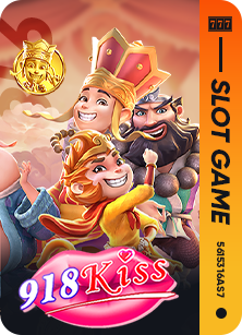 918Kiss