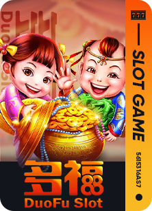 DuoFu Slot